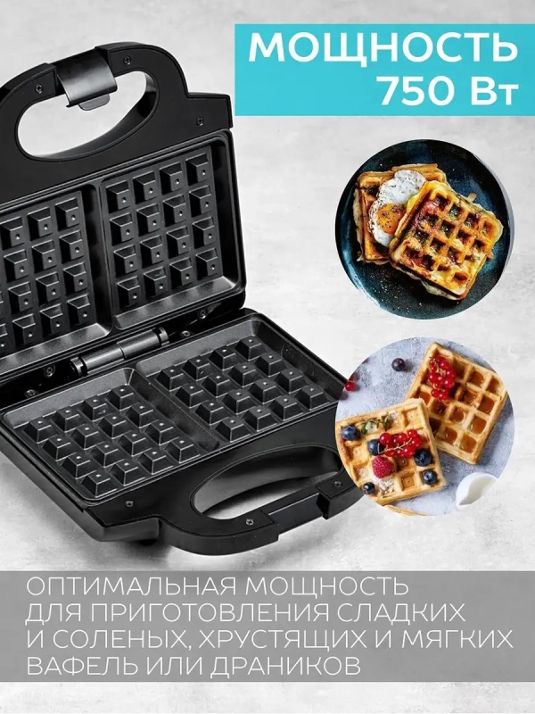 Вафельница SC-WM11901 Вафельница SC-WM11901