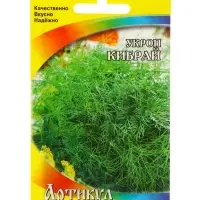 Семена Укроп "Кибрай" кустовой, позднеспелый, 1 г