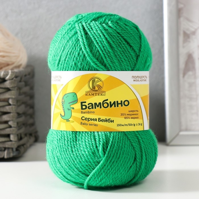 Пряжа Пряжа "Бамбино" 35% шерсть меринос, 65% акрил 150м/50гр (044 трава)
