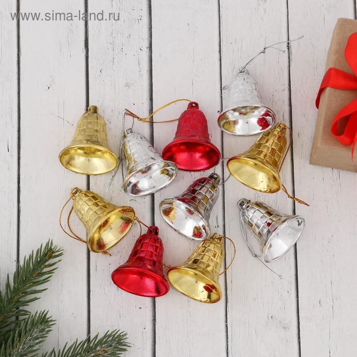 Украшение ёлочное Украшение ёлочное "Колокольчик в клеточку" (набор 10 шт) 4 см, микс