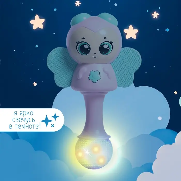 Музыкальная игрушка «Милый малыш», русская озвучка, свет, цвет фиолетовый Музыкальная игрушка «Милый малыш», русская озвучка, свет, цвет фиолетовый