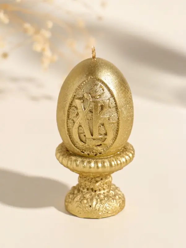 Свеча пасхальная "Яйцо на подставке ХВ" 5х9 см, лак, золотистый