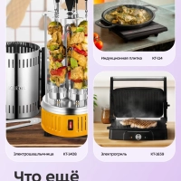 Фритюрница электрическая КТ-2011 - 1200 Вт