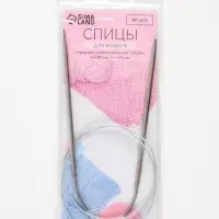Спицы круговые, для вязания, с металлическим тросом, d=4.5 мм, 14/80 см