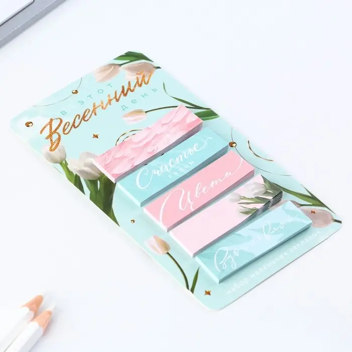 Стикеры-закладки, на подложке «В этот весенний день», 5 шт, 30 л/шт Стикеры-закладки, на подложке «В этот весенний день», 5 шт, 30 л/шт