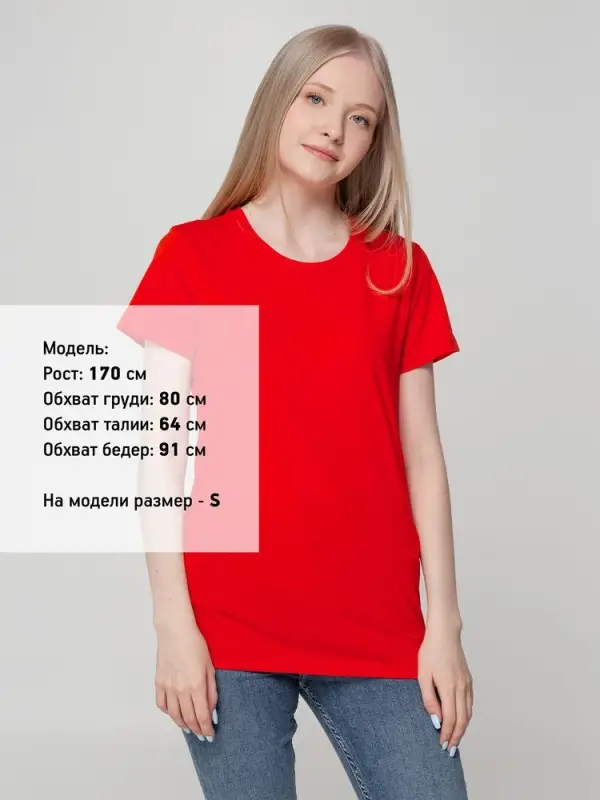 Футболка женская T-bolka Lady красная, размер S