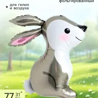 Воздушный шар фольгированный 31" &laquo;Заяц&raquo;