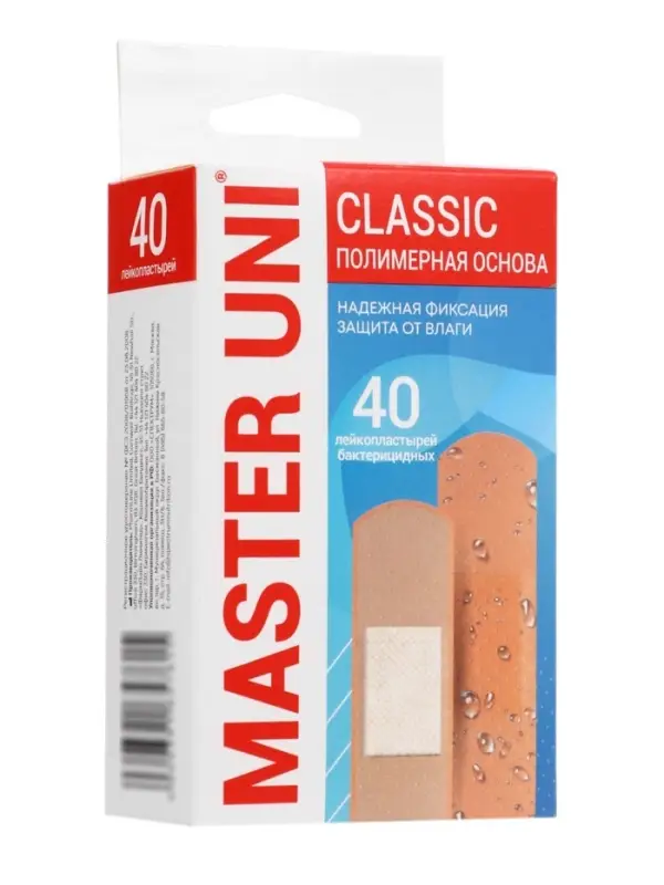 Лейкопластырь бактерицидный MASTER UNI Classic, полимерная основа, 40 шт.