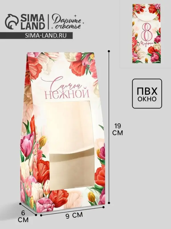 Коробка складная &laquo;8 Марта&raquo;, 9 х 19 х 6 см