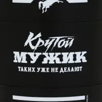 Термокружка новогодняя «Крутой мужик», 450 мл, 12.5 х 10.5 см