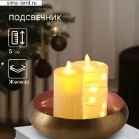 Подсвечник золотой с фиолетовым покрытием, 18&times;18&times;5 см