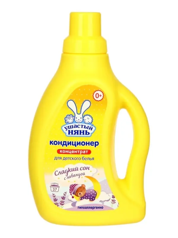 Кондиционер "Ушастый нянь", для детского белья, с лавандой, 750 мл