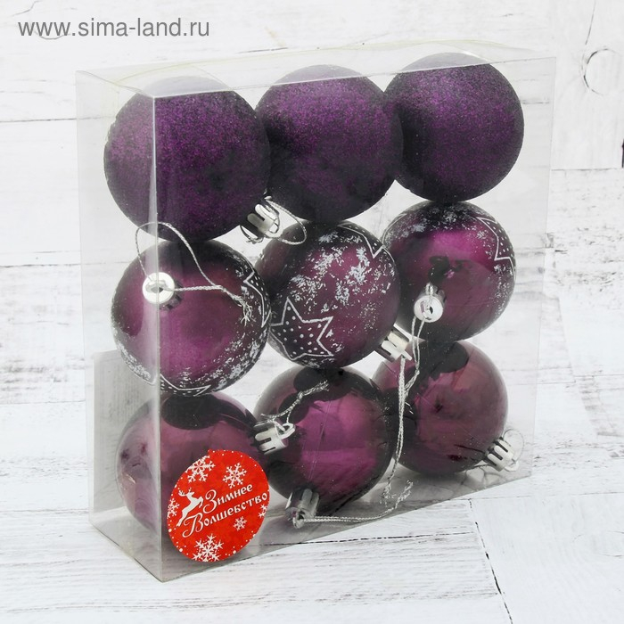 Набор шаров пластик d-6 см, 9 шт Набор шаров пластик d-6 см, 9 шт "Звёздочка" фиолетовый