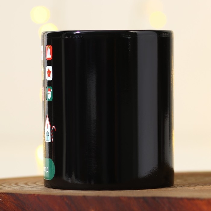 Кружка новогодняя хамелеон Дорого внимание «Праздник к нам приходит!», 350 мл Кружка новогодняя хамелеон Дорого внимание «Праздник к нам приходит!», 350 мл