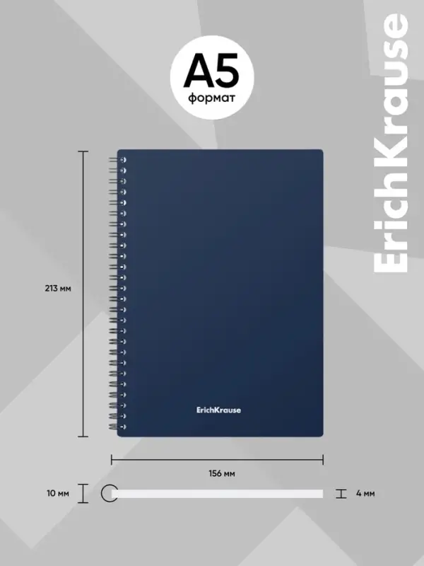 Тетрадь на спирали ErichKrause. Classic А5, 60 листов, в клетку, пластиковая обложка, блок офсет, МИКС