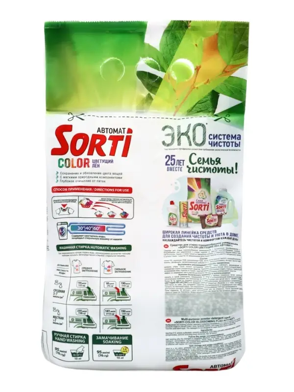Стиральный порошок Sorti &laquo;Цветущий лен&raquo;, автомат, 2.4 кг