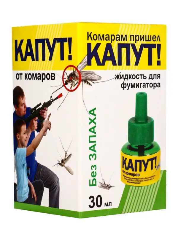 Дополнительный флакон-жидкость для фумигатора от комаров &laquo;Капут&raquo;, 30 мл