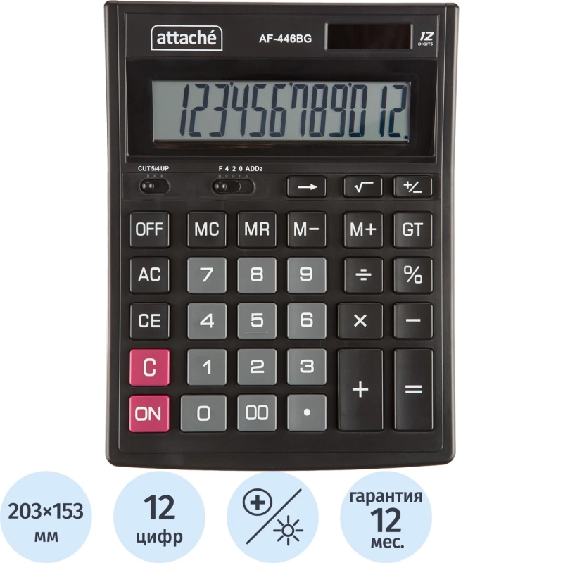 Калькулятор настольный ПОЛНОРАЗМ Attache AF-446BG,12р,дв.п,ч/сер,203x153x48