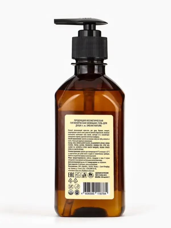 Подарочный набор женский DREAM NATURE Silvia: шампунь и гель-крем для душа по 330 мл Подарочный набор женский DREAM NATURE Silvia: шампунь и гель-крем для душа по 330 мл