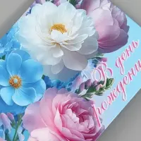 Конверт для денег &laquo;В День рождения!&raquo;, 16.5&times;8 см, голубой, розовый
