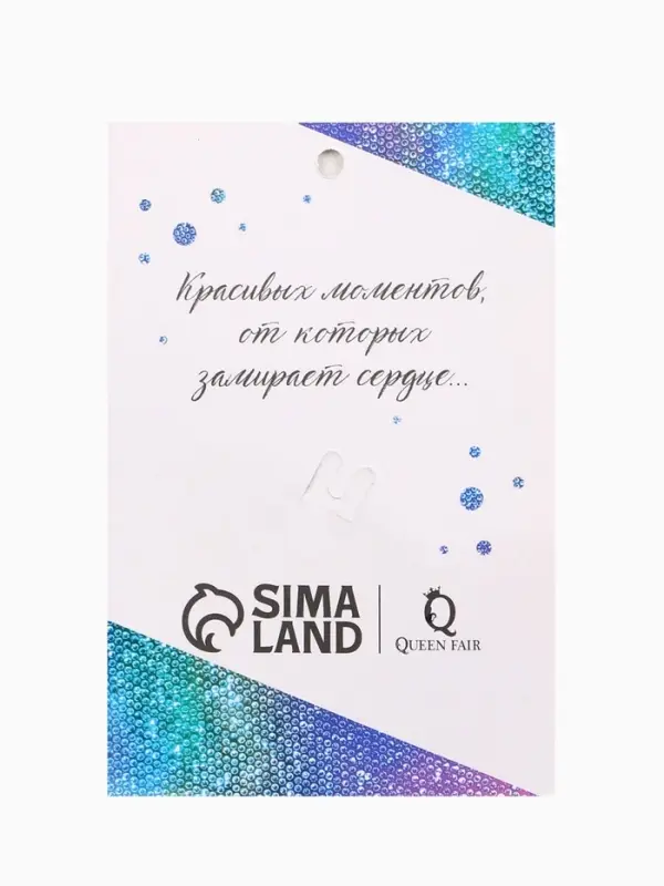 Брошь &laquo;Галиотис&raquo;, бабочка летящая, в серебре