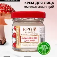 Крем для лица монастырский Омолаживающий &laquo;Святая рука&raquo; Мухомор, 30 мл