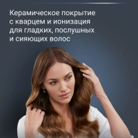 Стайлер для волос Ultimate Experience Air Care CF4310F0