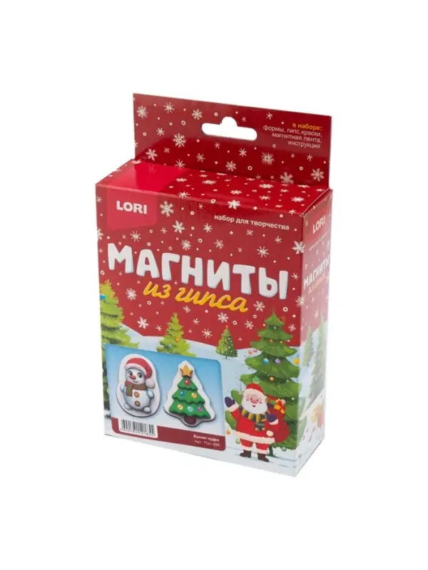 Магниты из гипса &laquo;Время чудес&raquo;