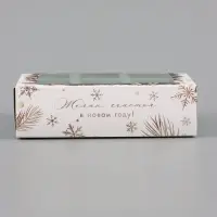Коробка для 6 конфет &laquo;Желаю счастья&raquo;, 13.7&times;9.8&times;3.8 см