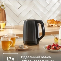 Чайник электрический Subito KO5S08E0 1,7 л, 2400 Вт, черный