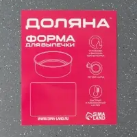 Противень Доляна &laquo;Элин Мрамор. Прямоугольник&raquo;, 33&times;23&times;2 см, антипригарное покрытие, серый