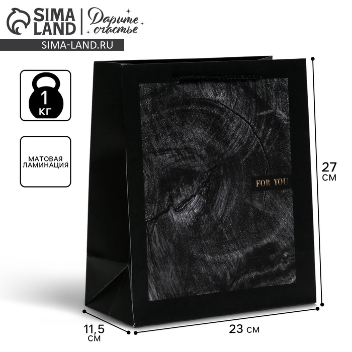 Пакет подарочный ламинированный вертикальный, упаковка, Wood style, ML 23 х 27 х 11,5 см