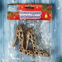 Ёлочные игрушки набор 2 шт. &laquo;Зимнее волшебство. Туфельки&raquo;, 7&times;6 см, золото