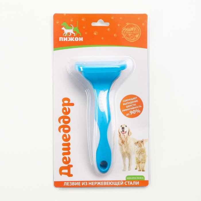 Дешеддер средний, лезвие шириной 6,5 см, голубой Дешеддер средний, лезвие шириной 6,5 см, голубой