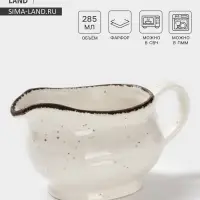 Соусник Magistro Alpine Frost, 285 мл, фарфор, белый