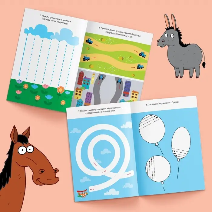 IQ-блокнот с заданиями «Линии и узоры», 24 стр., 12 × 17 см, Синий трактор