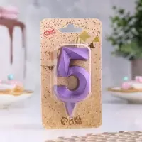 Свеча в торт «Грань», цифра 5, фиолетовый металлик, 6.5 см