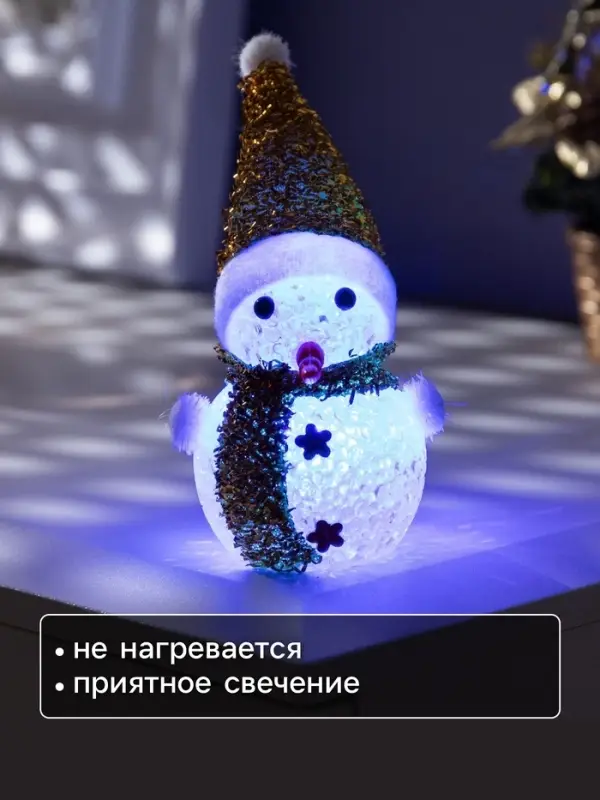 Ёлочная игрушка &laquo;Золотистый снеговичок&raquo;, 8 см, 1 LED, от батареек AG13&times;3, свечение мульти (RGB)