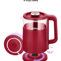 Чайник электрический КТ-8716 - 1.5 л