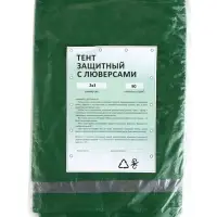 Тент защитный, 3&times;2 м, плотность 90 г/м&sup2;, УФ, люверсы шаг 1 м, тарпаулин, МИКС