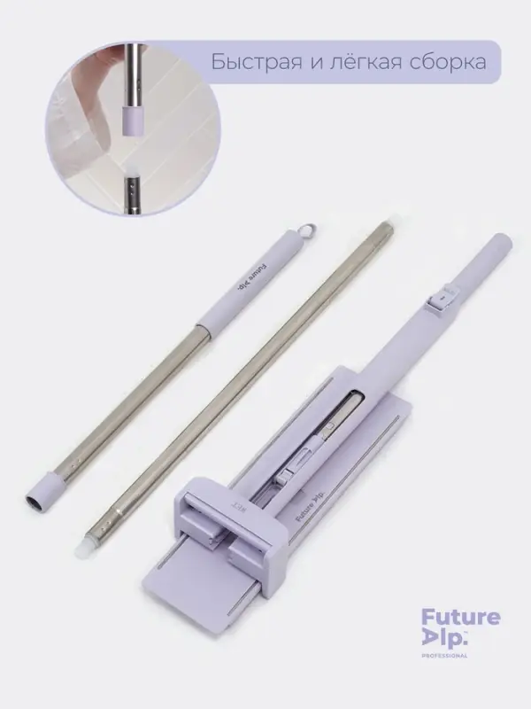 Швабра с отжимом Future Alp Duble Flip, с системой очистки, ручка 130 см, насадка 36.5 см