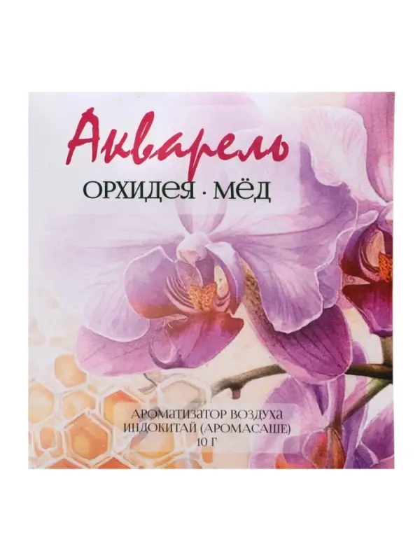 Аромасаше &laquo;Акварель&raquo; орхидея, мёд, 10 г