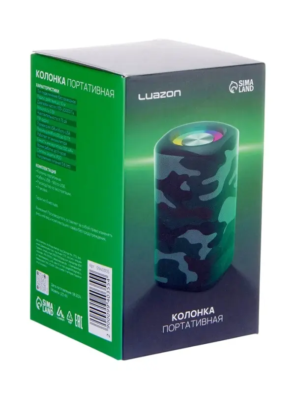 Портативная колонка Luazon LZZ-60, 5 Вт, 500 мАч, подсветка, micro SD, хаки