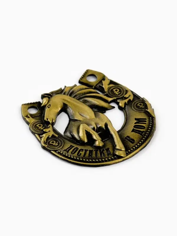 Подкова "Лошадка умножает доход" 5,5см