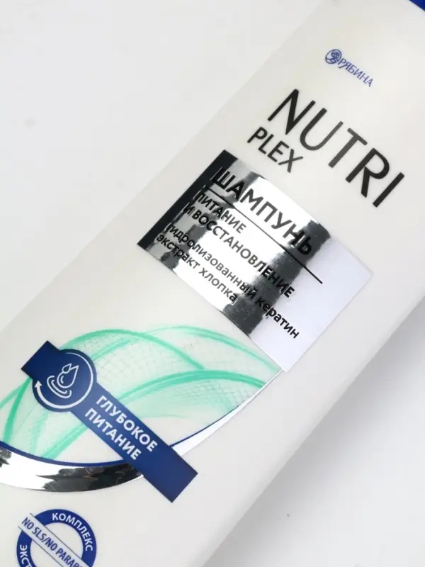 Шампунь для волос «Питание и восстановление», 400 мл, BONAMI Шампунь для волос «Питание и восстановление», 400 мл, BONAMI