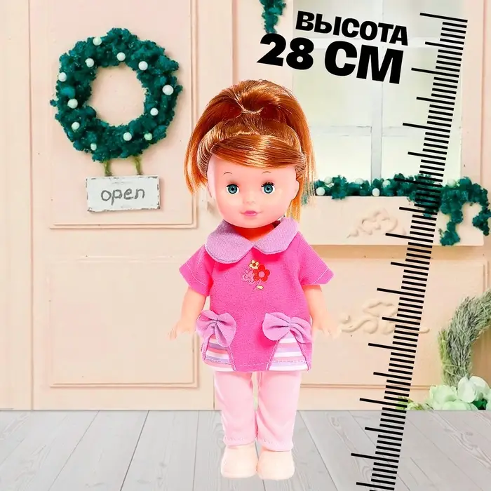 Кукла классическая &laquo;Маленькая Леди&raquo; в костюмчике