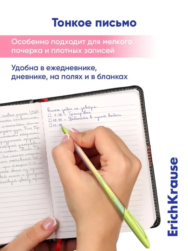 Ручка шариковая ErichKrause. Neo Stick Cool Ray, синий стержень, узел 0.7 мм