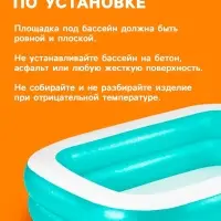 Бассейн надувной, 200&times;146&times;48 см, от 6 лет, 54005 Bestway