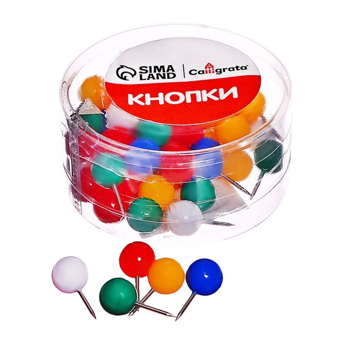 Кнопки силовые ШАРИКИ цветные 50 штукв пластиковой коробке Кнопки силовые ШАРИКИ цветные 50 штукв пластиковой коробке