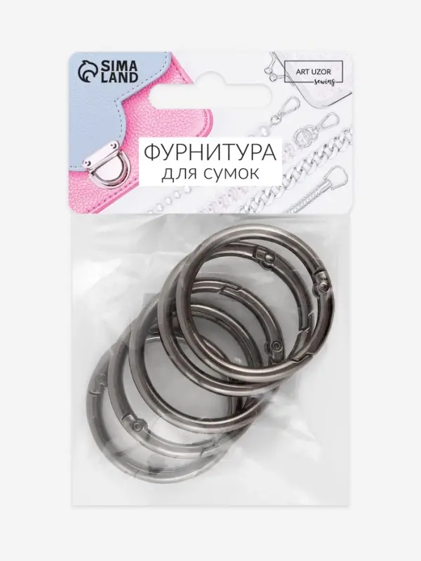 Кольцо-карабин, d=32/40 мм, толщина - 4 мм, 5 шт., цвет чёрный никель